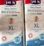 露安适（Lelch）体育之星箱装拉拉裤XXL64片(15kg以上)日用 婴儿尿不湿学走裤 实拍图