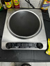 半球（PESKOE）电磁炉5000W家用凹面大功率智能全自动多功能爆炒菜煲汤火锅定时一体节能省电新款正品猛火电池灶 电磁炉+汤锅 实拍图