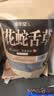 修年堂 半枝莲500g(250g*2) 半边莲 韩信草农产品搭白花蛇舌草药食同源 实拍图