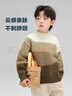 左西男童毛衣2025春秋儿童渐变拼接棉绒宽松休闲套头上衣 蓝色 140 晒单实拍图