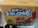 三只松鼠手撕肉脯原味400g量贩装休闲零食靖江风味高蛋白猪肉干圣诞礼物 实拍图