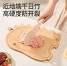 京东京造 菜板 切菜板卡通恐龙水果板辅食板【天然楠竹】32.8*28.5*0.9cm 实拍图