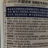 awas火箭洗碗机专用洗涤剂840g洗碗液漂洗剂软化盐三合一【日本进口】 实拍图