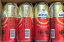 喜力旗下 红爵啤酒（Amstel）500ml*12听整箱装 欧洲品牌 婚宴用酒 实拍图
