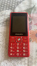 飞利浦（PHILIPS）M6 老年人手机4G全网通超长待机大屏大字大声音老人专用手机直板商务学生按键备用功能机 绚丽红  实拍图