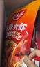 好人家香辣大虾调料200g虾锅底料香辣蟹海鲜麻辣香锅调料 实拍图