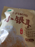 十月稻田 小银耳 100g 银耳莲子羹配料 炖煮软糯 实拍图