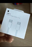 Apple/苹果 60W USB-C数据线-1米 type-c苹果充电线手机数据线 苹果17充电线iphone17充电线 实拍图