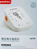 鱼跃（Yuwell）房颤销冠电子血压计S67XR家用血压仪医用高精准血压测量仪老人 实拍图