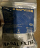 佳睦 鼻炎口罩活性炭过滤棉 过敏性鼻炎神器空气过滤防花粉 一袋30只 实拍图