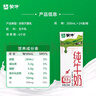 蒙牛【新鲜日期】全脂纯牛奶200ml*24盒 家庭送礼盒装 电商定制 实拍图