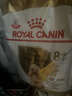 皇家（ROYAL CANIN）狗粮中小型犬粮成犬幼犬老年犬专用粮泰迪柴犬贵宾比熊雪纳瑞全价 PDA26贵宾老年犬粮（3kg） 实拍图