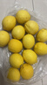 京鲜生 安岳黄柠檬16粒 单果95g-120g 生鲜水果 实拍图