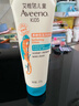 艾惟诺（Aveeno）儿童润肤乳 青少年燕麦补水保湿身体乳227g*2 实拍图