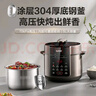 苏泊尔（SUPOR）电压力锅5L 家用智能 0涂层钢胆大屏操控智能SY-50YC5015电饭煲高压锅适用4-6人 实拍图
