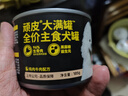 顽皮（Wanpy）大满罐狗罐头主食湿粮鸡肉牛肉配方185g*12 宠物零食原生力升级 实拍图