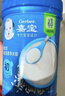嘉宝（GERBER）婴幼儿高铁米粉维C加铁原味宝宝辅食米糊250g6-12个月 100%真验厂 实拍图
