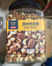 京东京造混合坚果果干罐装500g 休闲零食每日坚果核桃扁桃腰果仁 实拍图