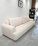 顾家家居政府补贴布艺沙发客厅大小户型泡芙法式现代奶油风2025网红设计师 象牙色丨可拆洗丨3.4m丨升级版丨云端坐感 靠包可活动可拆洗丨大座深更舒服丨久坐不塌 实拍图