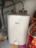美的（Midea）7.6升储水式小厨宝台下电热水器家用45升一级能效京东自营2000W厨房热水宝国家补贴F7.6-20CB5(ES) 实拍图