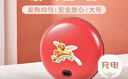 彩虹暖手宝 电热暖手器暖脚暖身暖手暖宝宝充电电热饼 （大号）红色 实拍图