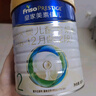美素佳儿（Friso）皇家较大婴儿配方奶粉2段（6-12个月）400克 乳铁蛋白 新国标 实拍图