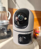 长城无线家用AI智能摄像头手机远程监控器360度无死角带夜视全景语音自动旋转可对话室内外家庭云台 实拍图