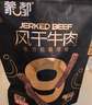 蒙都 超干粗条牛肉干 原味200g 约九成风干 零食 肉干肉脯 清真 实拍图