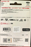 闪迪（SanDisk）256GB TF(MicroSD)内存卡 4K极速金卡A2 V30 U3行车记录仪 运动相机无人机 监控存储卡 读190MB/s 实拍图