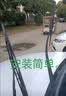 博世（BOSCH）雨刷器雨刮器雨刮片神翼24/19适用(奥迪Q2L/奥迪Q2L e-tron) 实拍图