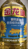 金龙鱼 食用油 葵花籽清香型调和油5L （新老包装随机发货） 实拍图
