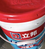 立邦厨房卫生间防水涂料阳台墙地面通用京雅居彩色柔韧型18kg 实拍图