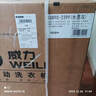 威力（WEILI）波轮洗衣机 9KG大容量全自动 护衣内筒 13分钟快洗 防锈箱体十档水位以旧换新XQB90-2399 实拍图