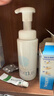 芙丽芳丝（Freeplus）氨基酸洁面乳泡沫洗面奶男女士250ml（有效期至2026年6月） 实拍图