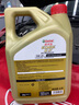 嘉实多（Castrol）极护智E版 全合成机油 润滑油 0W-20 C5 4L 汽车保养 实拍图