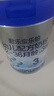 君乐宝(JUNLEBAO)乐铂 3段幼儿配方奶粉808克(12-36个月龄) 含OPO结构脂 实拍图