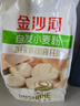 金沙河面粉 自发面粉含酵母加水自发酵 做馒头包子专用自发小麦粉2斤 实拍图