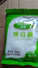 百钻安琪绵白糖白砂糖300g家用冰糖细砂糖冲饮喝食用烘焙材料棉糖 实拍图