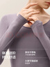 蕉内热皮301+保暖内衣男女士薄暖秋衣秋裤套装隐形大圆领无痕打底衣 【男士】70度花灰 3XL 实拍图