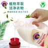 大公鸡管家（CHANTE CLAIR）液态洗衣皂洗衣液 (马赛香)  1500ml 意大利进口 实拍图