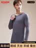 鸭鸭（YAYA）【鹅绒天丝】2026新品保暖内衣男德绒发热加绒秋衣秋裤套装打底衫 实拍图