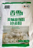 香雪面粉 美味富强粉 小麦粉 中筋面粉10斤 实拍图
