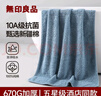 无印良品浴巾10A抗菌甄选新疆全棉670g加厚100%纯棉强吸水男士酒店大浴巾 实拍图