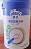 亨氏（Heinz）有机辅食宝宝婴幼儿高铁维C加铁米糊强化钙铁锌高铁米粉 218g 实拍图