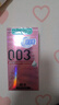 冈本（OKAMOTO）避孕套 003玻尿酸超薄润滑10片 男女用安全套套成人情趣计生用品 实拍图