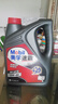 美孚（Mobil）速霸1000 合成汽机油 10W-40 SN PLUS 4L 汽车保养 实拍图