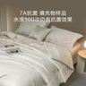 罗莱 被子被芯 A类抗菌50%大豆蛋白纤维春秋被约4.2斤京东定制款 实拍图