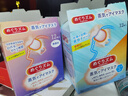 花王（KAO）美舒律蒸汽眼罩/热敷贴 (无香型)17片装护眼贴缓解眼部疲劳 实拍图