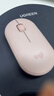 罗技（Logitech）M196 无线蓝牙鼠标 办公鼠标 笔记本商务办公家用 小巧便携 对称手型 玫瑰粉 实拍图