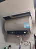 海尔（Haier）国家补贴20%电热水器50升PD3 金刚无缝胆终身免换镁棒一级能效节能省电储水式大水量家用京东自营 实拍图